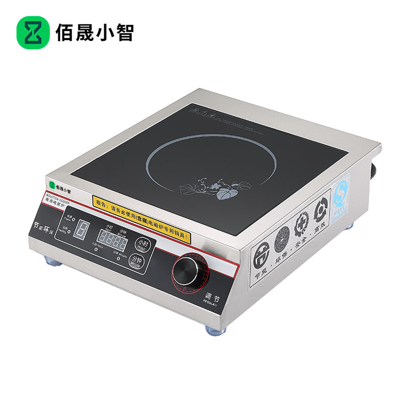 佰晟小智 商用电磁炉 智能恒温大功率电磁炉 NN012 台式平炉5KW高清大图