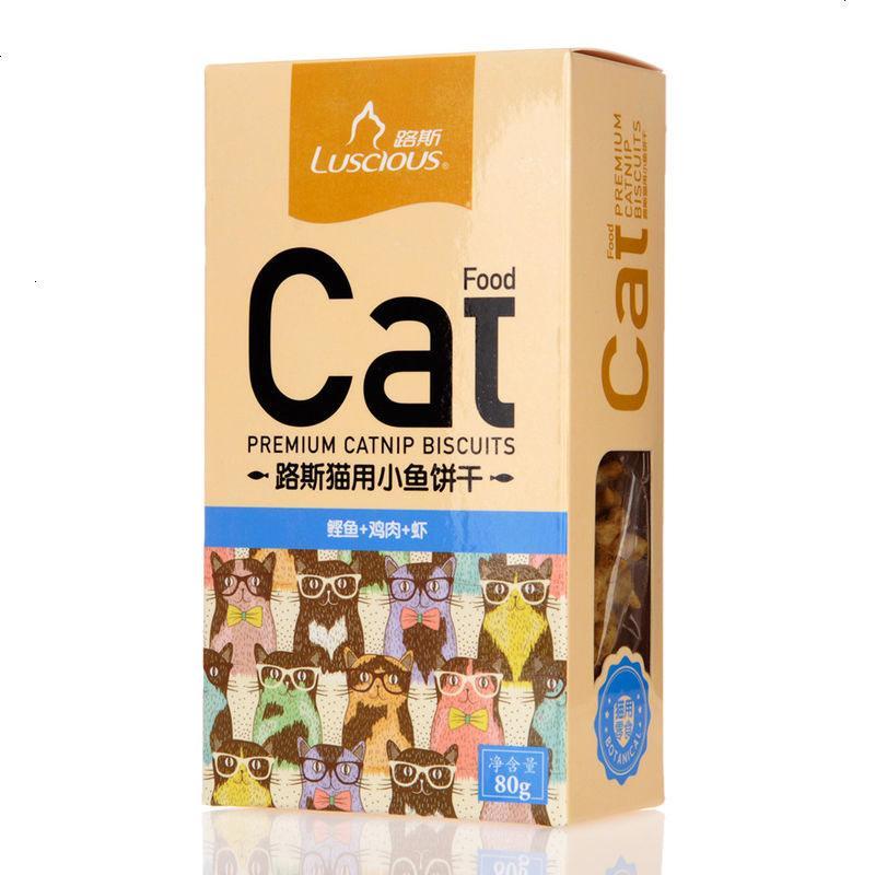 猫咪零食猫用小饼干2盒装鲣鱼鸡肉虾猫训练奖励幼猫宠物食品c