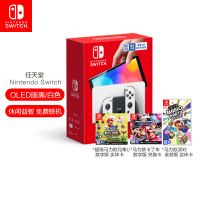 任天堂 OLED版主机(白色)+马8兑换卡+马U兑换卡+马力欧派对
