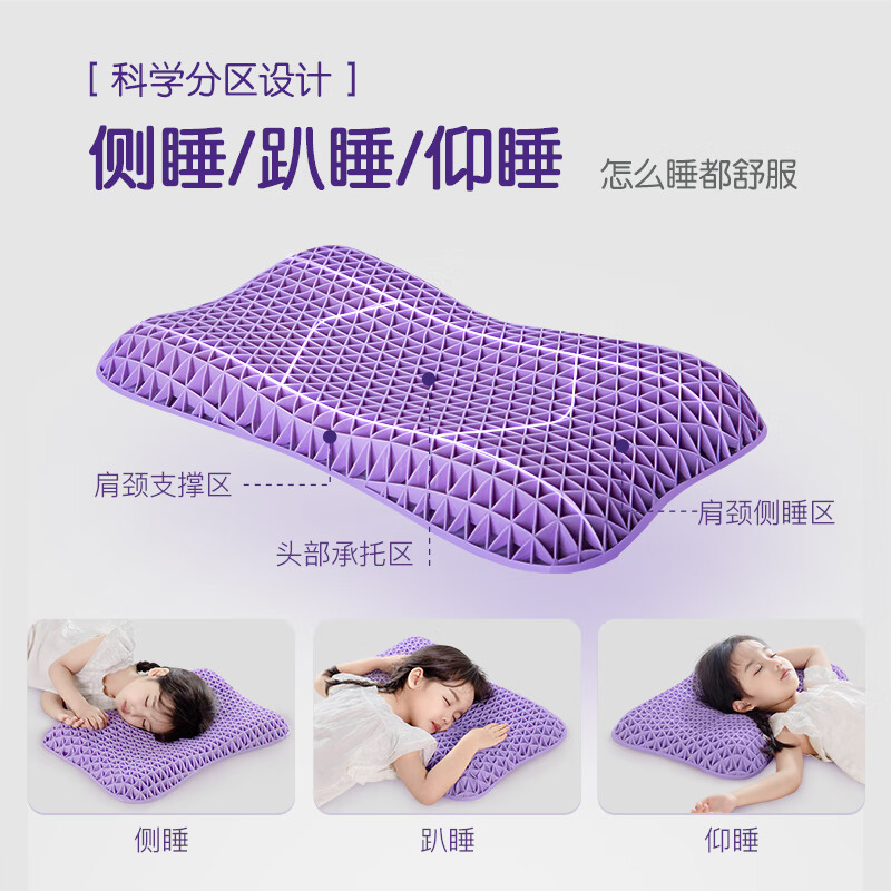 翼眠 儿童枕头 深度睡眠tpe格子无压颈椎枕头枕芯可水洗透气 儿童款