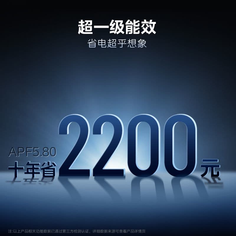 美的(Midea)空调酷省电Ultra大1.5匹新一级能效家用变频冷暖客厅卧室智能挂机KFR-35GW/N8KS1-1U图片
