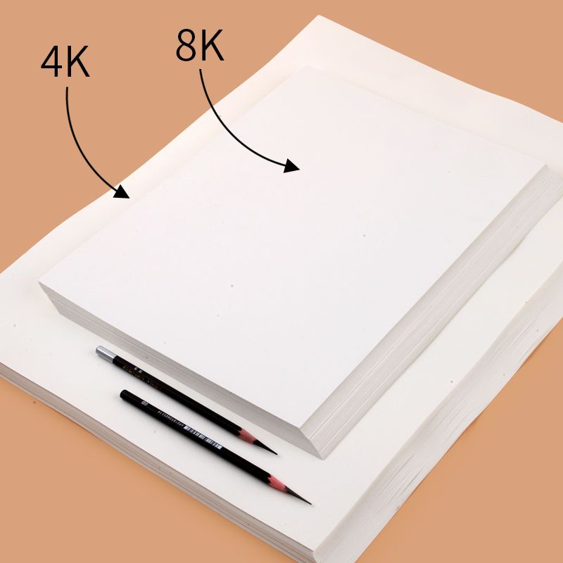 素描纸8k4k水粉纸画画速写纸4k8开美术纸绘画铅画纸