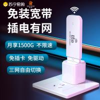 增强版 双核 [三网通用]+专用充电头