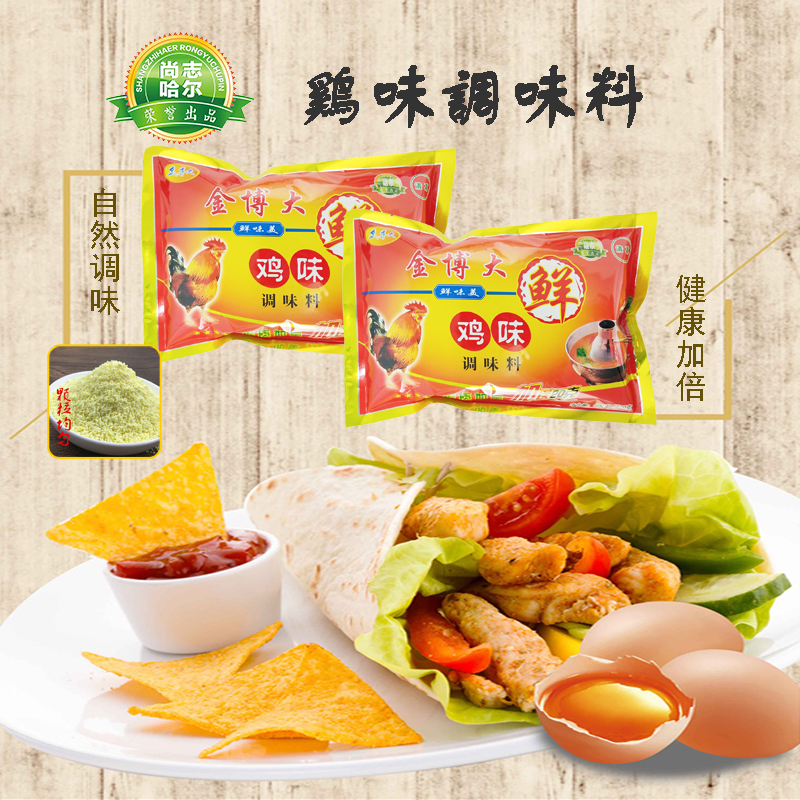金博大鸡味调味料（400克+赠20克）*2袋 鸡精 调料 炒菜用料 凉拌料