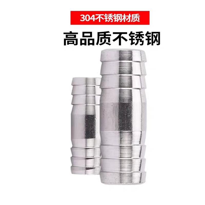 盛京联硕 304不锈钢上水栓宝塔接头 25*100mm 个高清大图