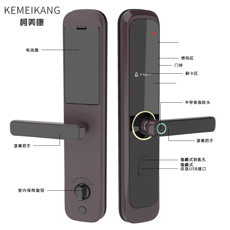 柯美康智能锁 B02 智能家居 家用防盗门指纹锁 密码锁 电子锁 智能锁