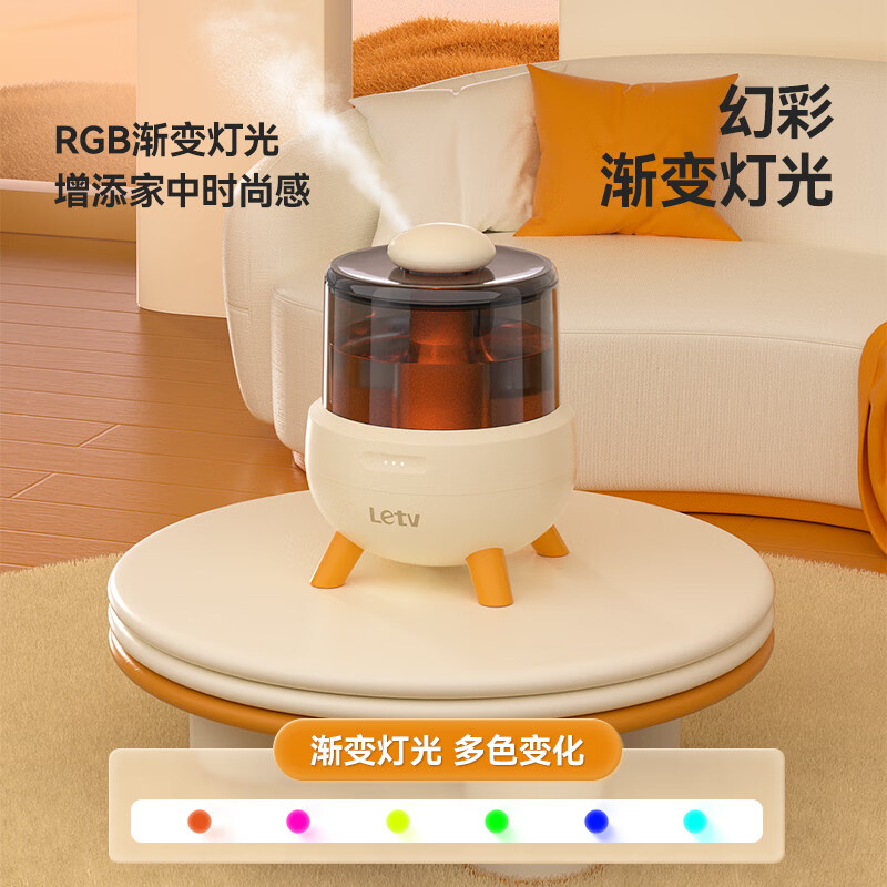 乐视(letv) A722 加湿器 小型便携桌面加湿器高清大图