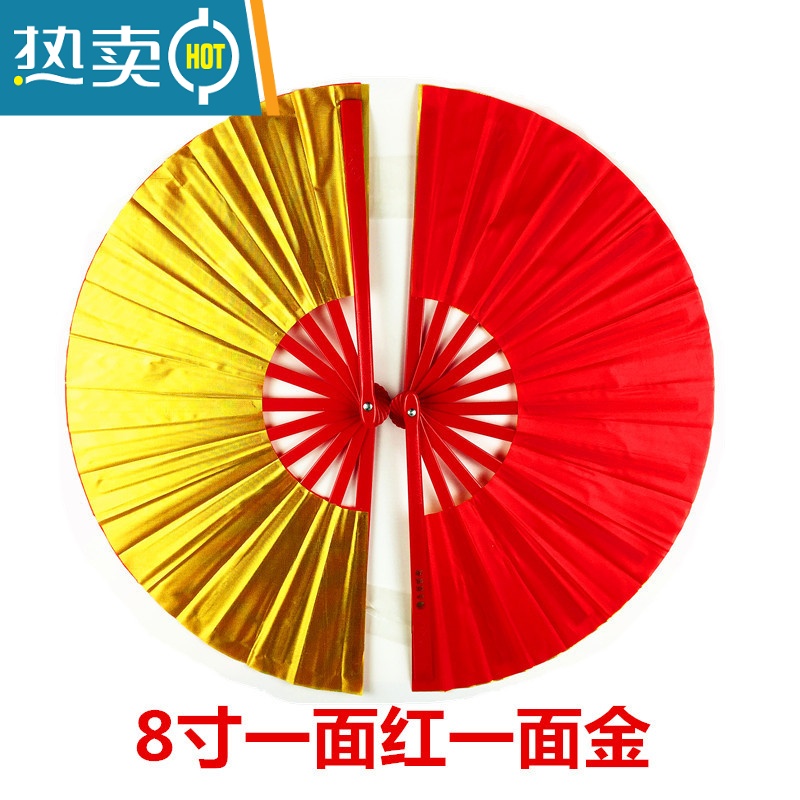 XIANCAI8寸学生儿童双面功夫扇子太极扇响扇红色黄色说书人中国武术表演 1尺加厚塑料骨双面红高清大图
