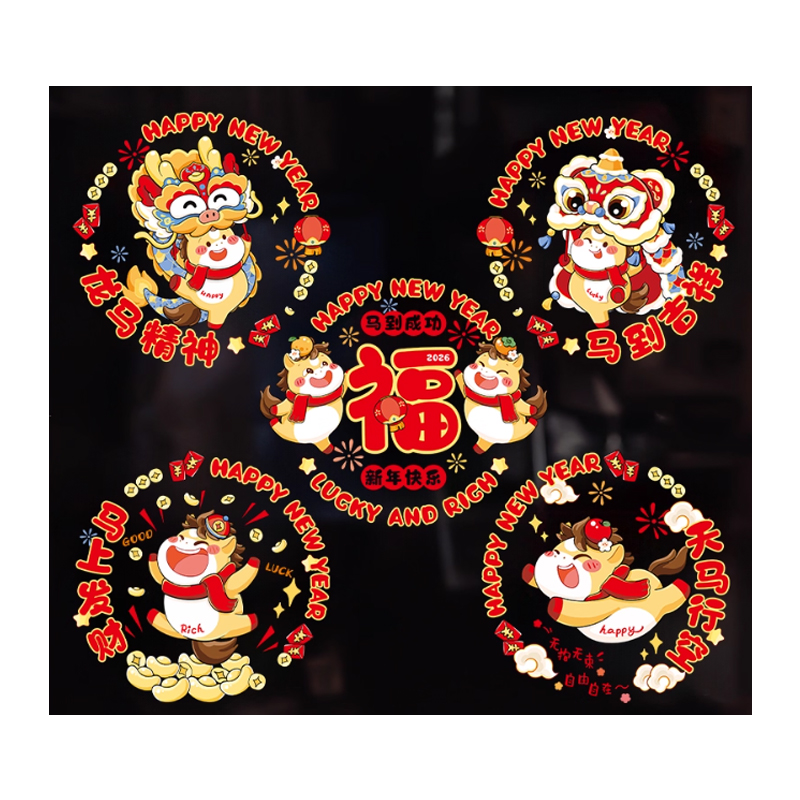 锦瑞星新年装饰创意窗花40#35*35cm/包高清大图