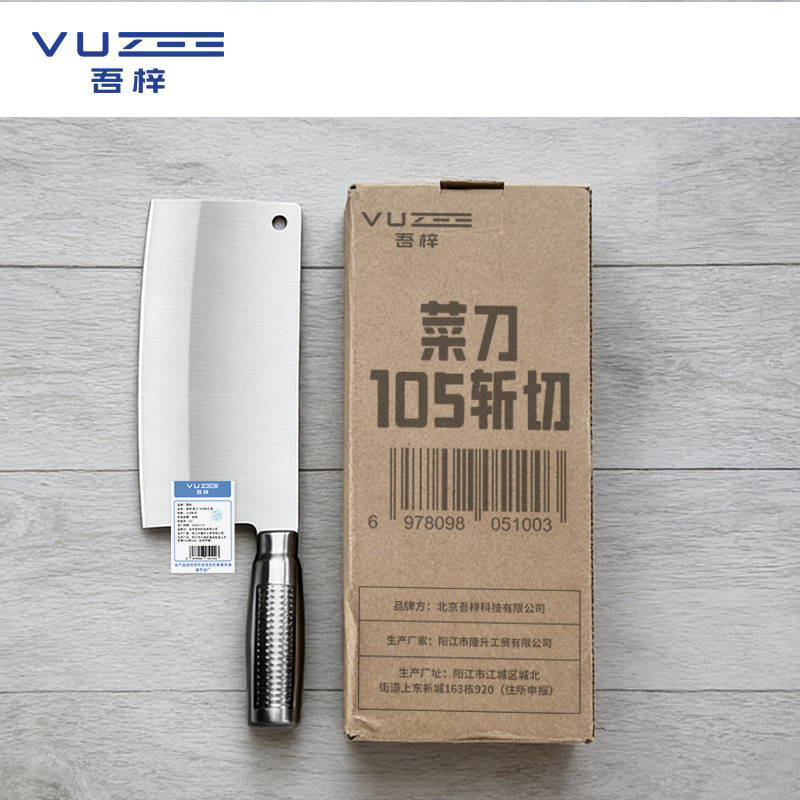 吾梓 菜刀 105斩切 把高清大图
