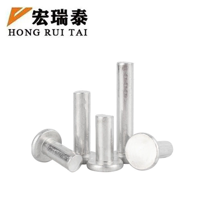 宏瑞泰 平头铆钉 M4*8 个高清大图