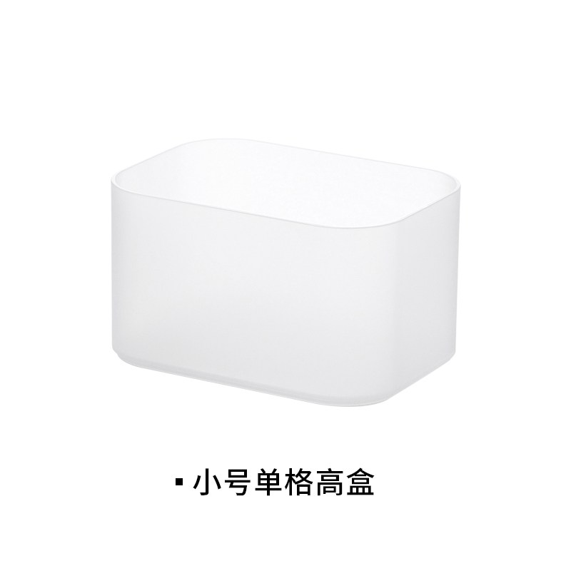 简约桌面化妆品护肤品收纳盒 梳妆台塑料磨砂收纳盒 66006