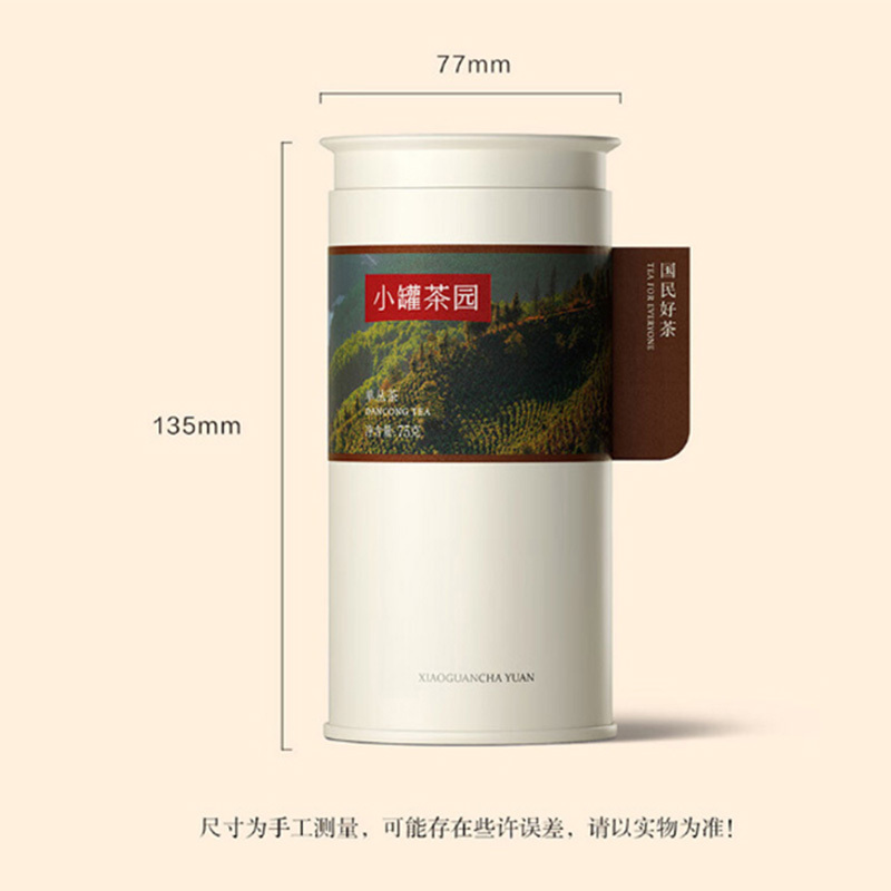 小罐茶单从茶乌龙茶小罐茶园彩标单丛二级罐装茶叶75g