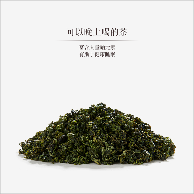 百瑞源月上兰山枸杞茶礼盒150g新茶精选枸杞鲜嫩叶
