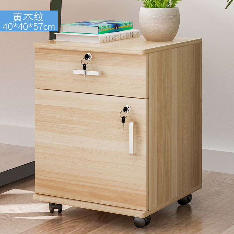 鑫办公办公室桌下收纳柜可移动抽屉柜三层活动柜小推柜文件柜矮柜资料