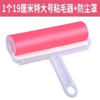 大号水洗粘毛器衣物尘滚地毯粘毛滚尘粘尘器粘毛刷