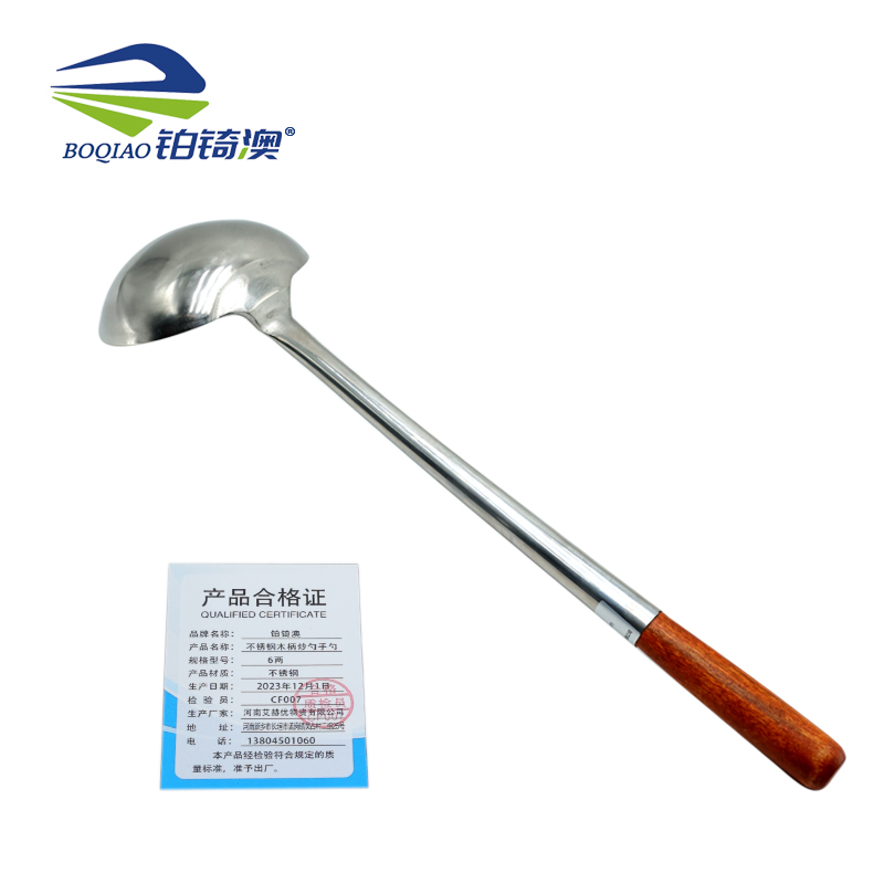 铂锜澳不锈钢木柄炒勺手勺 个高清大图