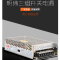 明纬开关电源 5V8A 12V3A 24V3A 150W