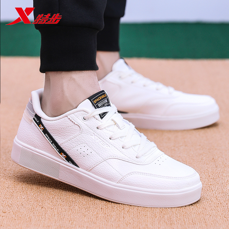 特步男鞋板鞋男皮面防水休闲鞋子男士正品潮鞋运动鞋男