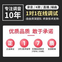 YAMAHA雅马哈AG03AG06调音台带声卡电脑手机网络直播家用K歌 AG03+AKG C214