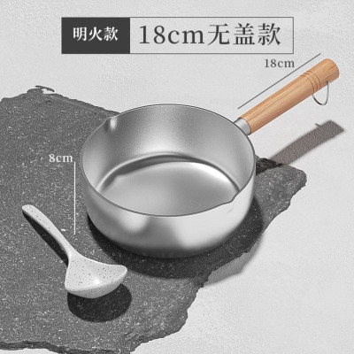 [明火专用]mdash18C M/1-2人用 电池炉可爱小锅小锅米线专用灶炸东西的小锅陶瓷奶锅单柄日式搪瓷