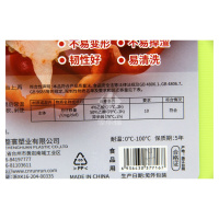 健康蔬果菜板RR7716