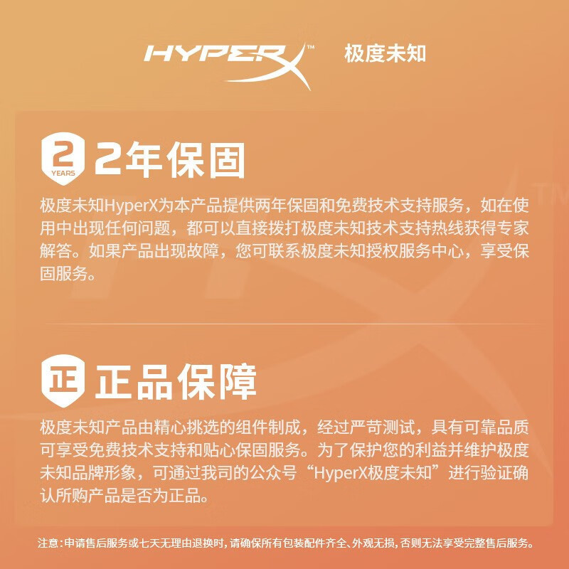 极度未知(HYPERX)电竞游戏耳机头戴式有线无线电脑吃鸡耳麦 7.1虚拟环绕声丨粉红色[飓风2]