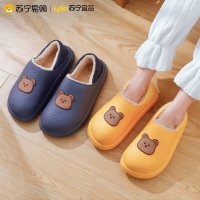 苏宁宜品 防水室内防滑秋冬毛绒保暖居家用情侣加厚底拖鞋2035-3
