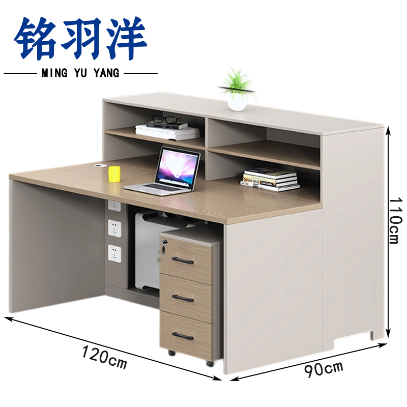 铭羽洋电脑桌单人位含柜套