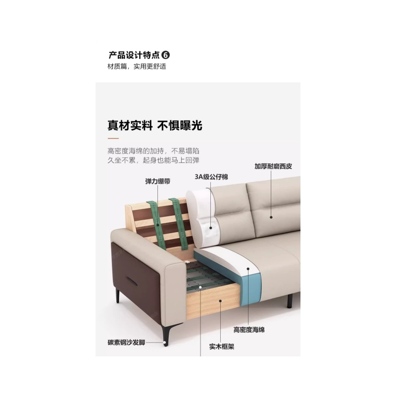 铭思达会客沙发12 1高清大图