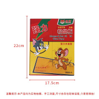 猫咪粘鼠板 强力胶粘捕鼠贴加大加厚超强(带诱鼠剂)单个 全国一个起发 批量请勿购买