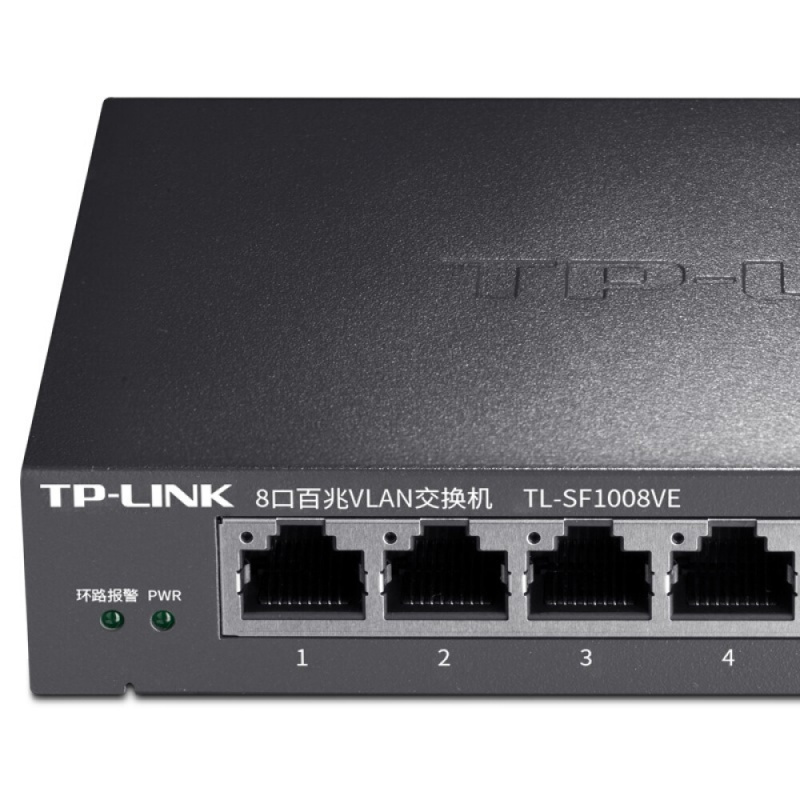 TP-LINK TL-SF1008VE 8口百兆 VLAN 交换机