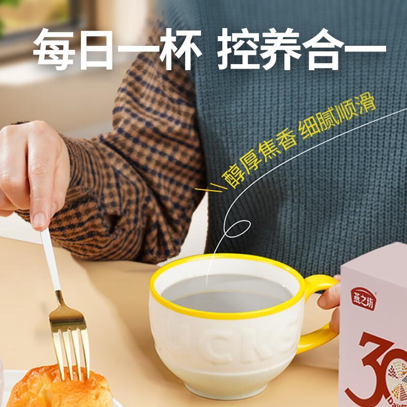 燕之坊10种混合装杂粮粗粮豆浆五谷现磨黑豆浆 30日全熟豆浆料 65g*30袋 共1950g高清大图