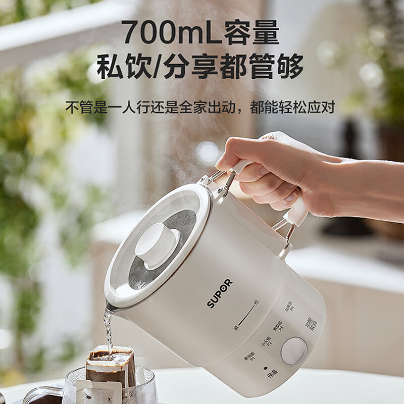 苏泊尔(SUPOR)便携式烧水壶电水壶折叠304不锈钢 旅行出差保温冲奶电热水壶0.7L学生泡面杯抖SW-07J03A高清大图