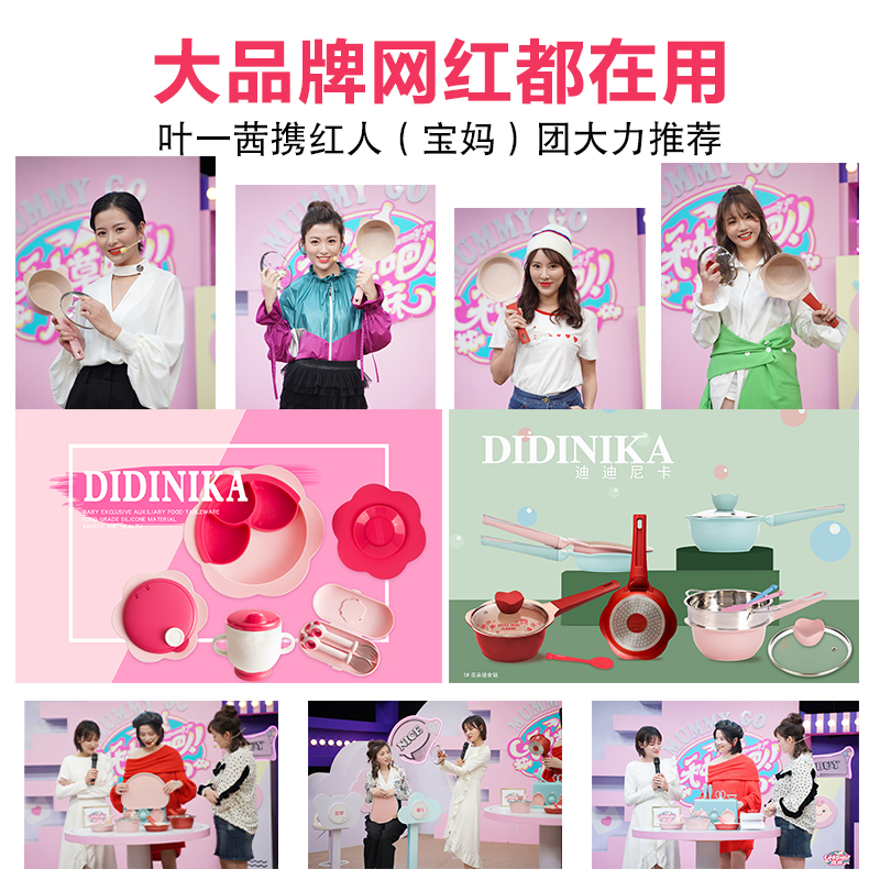 迪迪尼卡(Didinika)宝宝辅食锅婴儿辅食奶锅16cm小锅平底奶锅煎锅套锅汤锅麦饭石不粘锅煮泡面热牛奶锅高清大图