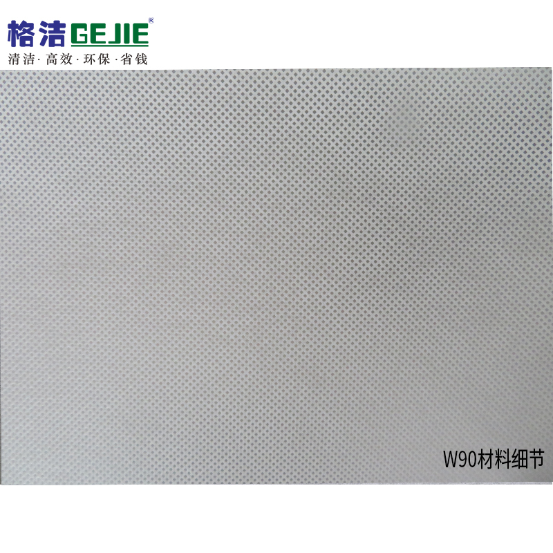 格洁 W90130 过滤纸 宽130cm×长100m/卷 过滤布 磨床加工 钢铁轧机 铜铝加工 轴承加工油液过滤
