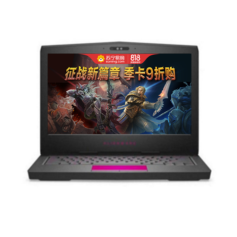 外星人(Alienware) 13.3英寸游戏本笔记本(i7-7700HQ 8G 512GB GTX1050Ti 4G)