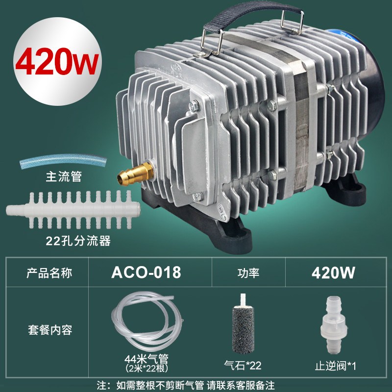 小型增氧泵卖鱼增氧机海鲜鱼池充氧泵大功率打氧机鱼缸氧气泵养鱼