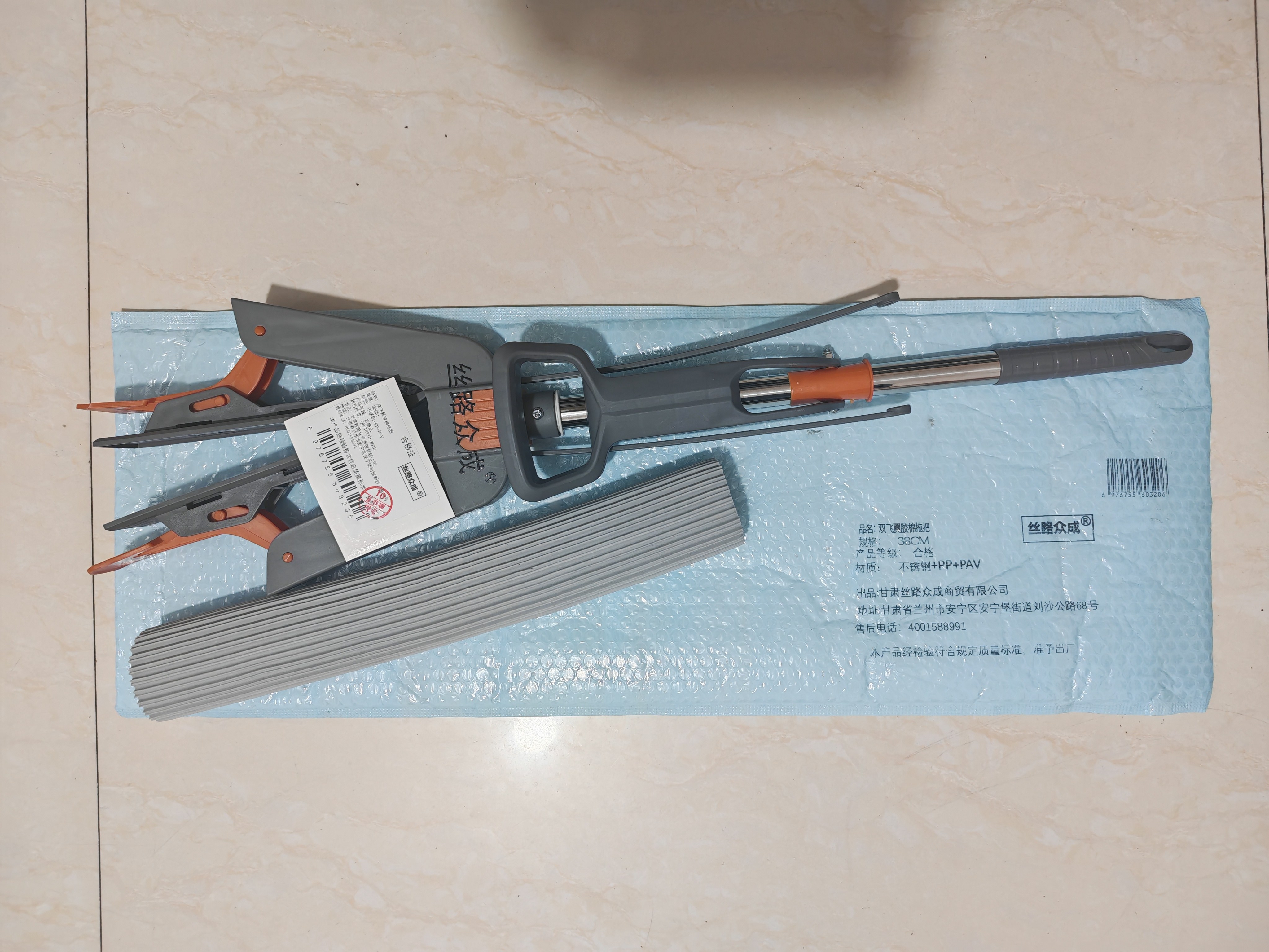 丝路众成 双飞翼胶棉拖把 38CM 把高清大图