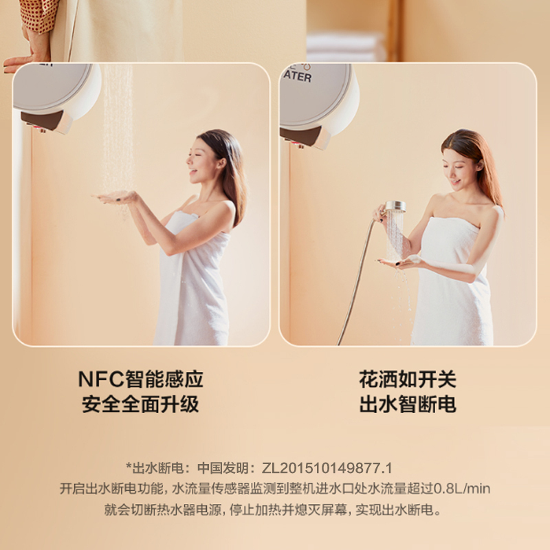 [新品][美的智能家电]80升家用电热水器电子镁棒F8032-GF3(HEY) 3200W变频速热