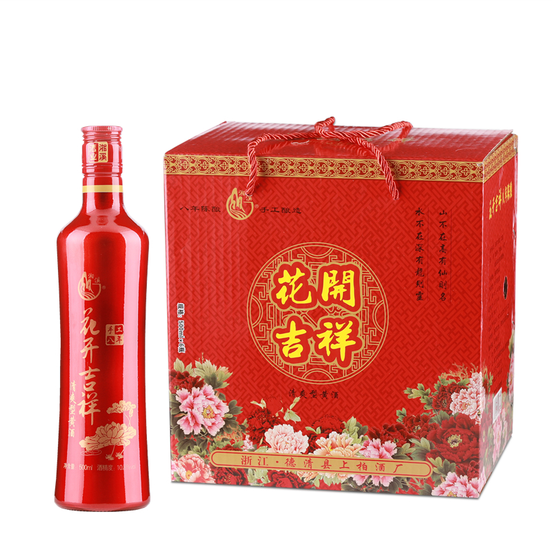 六瓶礼盒装 湘溪花开吉祥手工八年陈黄酒500ml*6