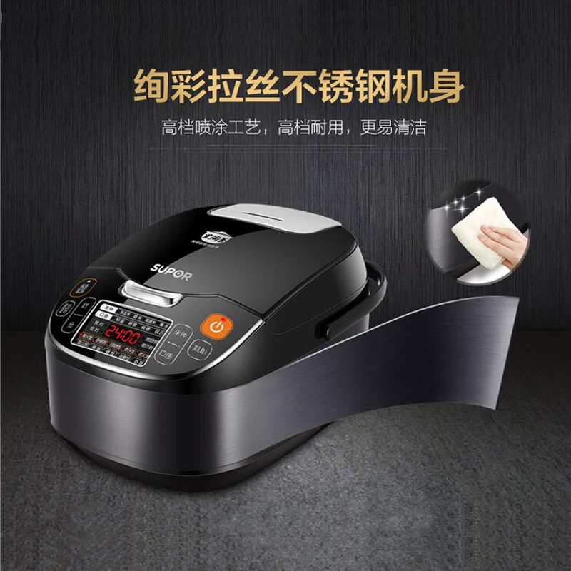 苏泊尔(SUPOR) CFXB30FC36-78 电饭煲 3L/升聚能黑陶釜 预约功能陶晶内胆立体式加热 2-4人多功能