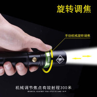 意维斯 手电筒 强光充电超亮防水多功能调焦 远射户外特种兵可迷你LED照明