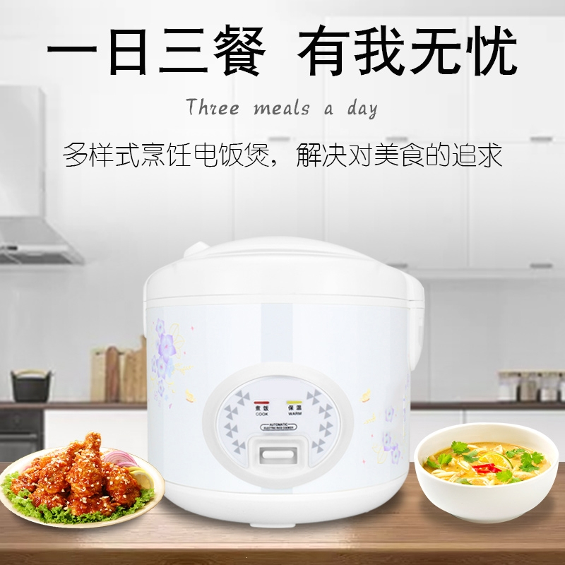 小型多功能家用迷你电饭煲1一2-3-4人正品老式蒸米饭锅普通_金色电子款2升1-2人用