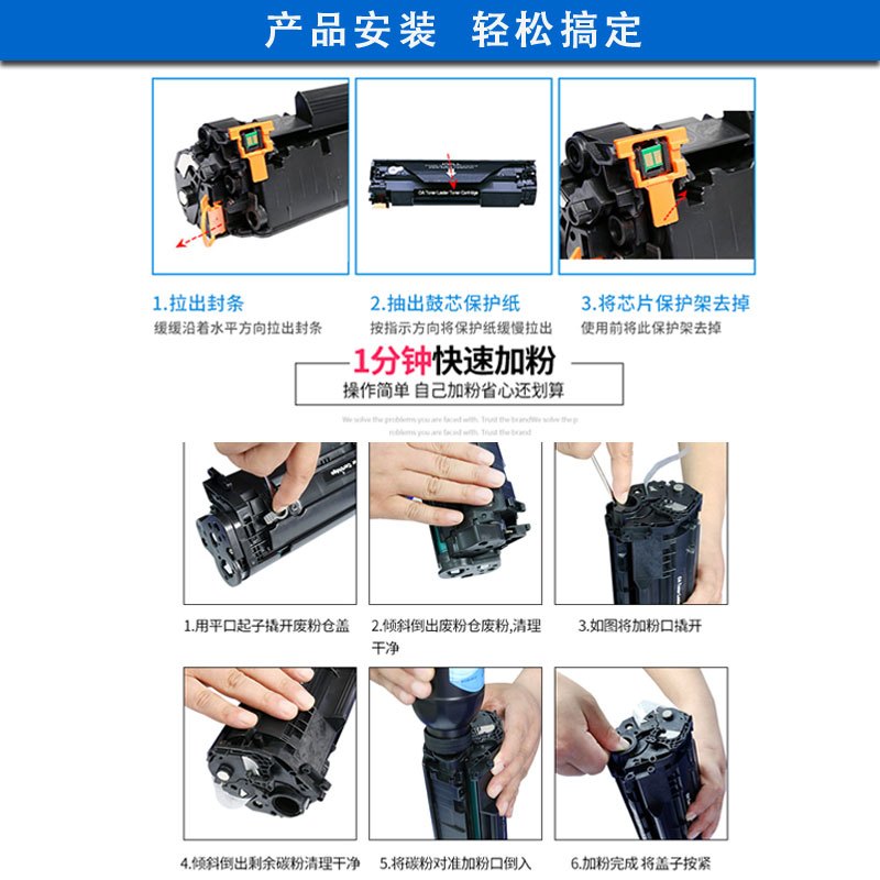 京纪人适用佳能CRG912硒鼓925 LBP3018 3150 6000 6018 MF3010 3100碳粉