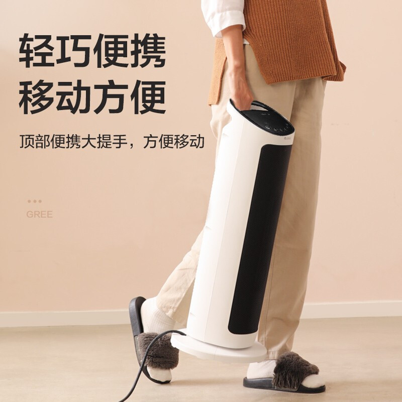 格力 (GREE)暖风机 NTFH-X6020B 取暖器遥控电暖器触屏数码显示电暖气家用塔式立式摇头