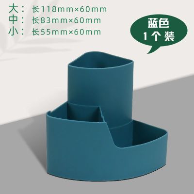 笔筒收纳盒多功能学生桌面笔桶笔架化妆品收纳办公室摆件日式ins 手机支架笔筒-蓝色 无赠品