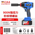 CIAA德国充电电动扳手大扭力锂电扳手汽修冲击扳手电钻大功率风炮 汽修级【一块10节5000H电池】