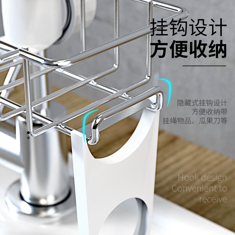 不锈钢水龙头置物架抹布沥水架多功能家用厨房免打孔水收纳架收纳层架 三维工匠高清大图