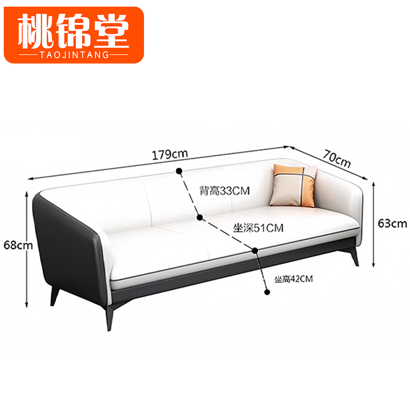 桃锦堂 会客 沙 发高清大图